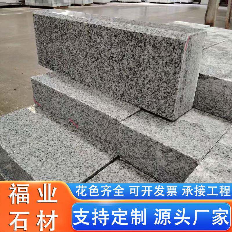 芝麻黑路沿石道路工程建筑用路缘石山东石材多规格灰麻路牙石侧石