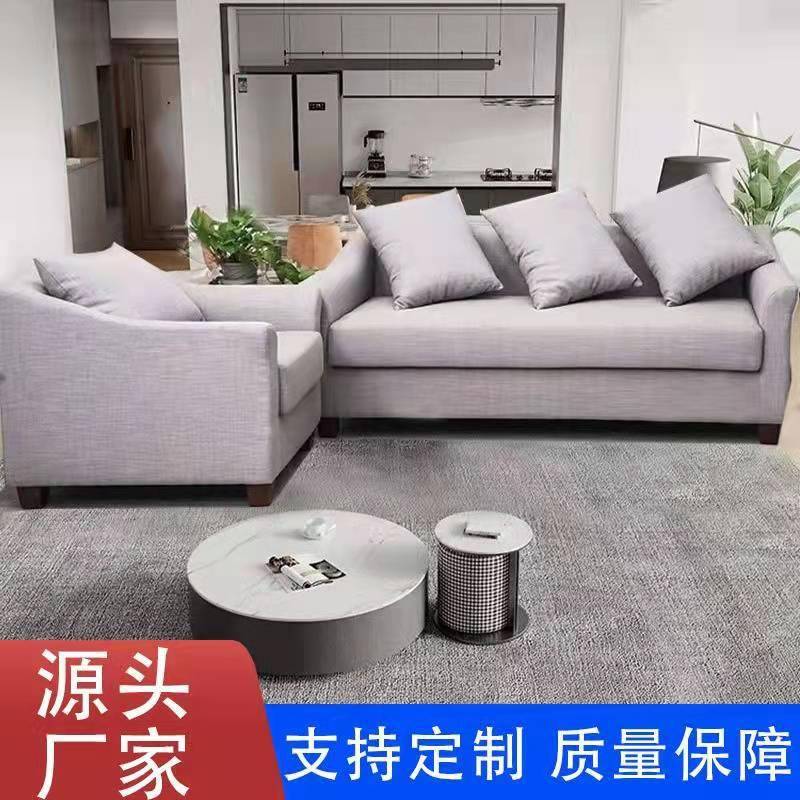 现代简约布艺沙发租房卧室单人三人沙发小户型客厅沙发组合