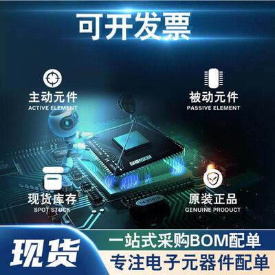 全新原装 OPA684IDR OPA684ID 运算放大器芯片 封装SOP8