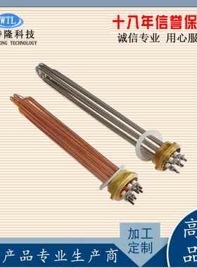 工程水2寸六箱角电管GTKB1.5发寸螺纹加热管大功热率水箱热管