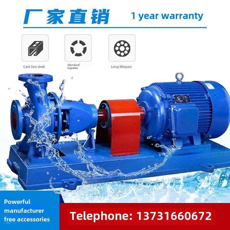 离心泵高扬程大流量卧式立自吸式is清水增压农用灌溉单级抽水农业