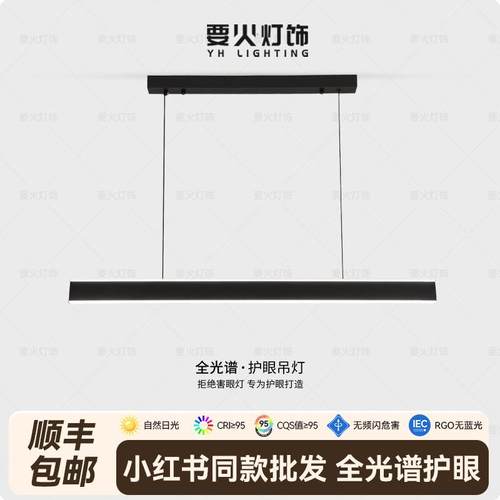 极简创意长条吊灯一字设计师餐厅灯北欧咖啡厅吧台灯简约