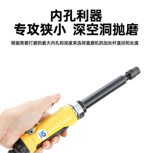 速豹4152K气动加长杆刻磨机风磨机抛光砂光机磨光打磨机3mm6mm
