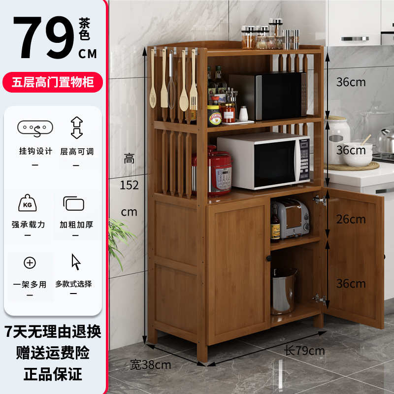 楠竹厨房烤箱置架收纳物多层实木架柜子微波炉柜落地餐边碗柜家用