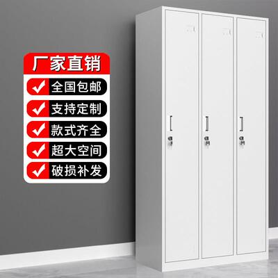 钢制员工铁皮柜三门更衣柜职员宿舍换衣柜带锁九门收纳柜鞋柜柜子