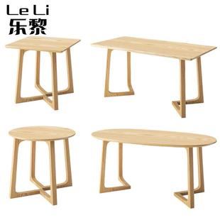 咖啡厅洽谈甜品奶茶店桌子休息区实木餐桌接待会客茶几冷饮店桌椅