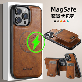 带卡包magsafe磁吸适用苹果15promax手机壳，iphone14二合一13无线充12三星s23可插卡保护壳卡钱男款高级皮套