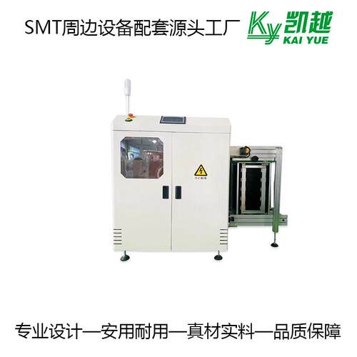 全自动吸送板机 pcb板吸送一体机 全自动叠送一体机