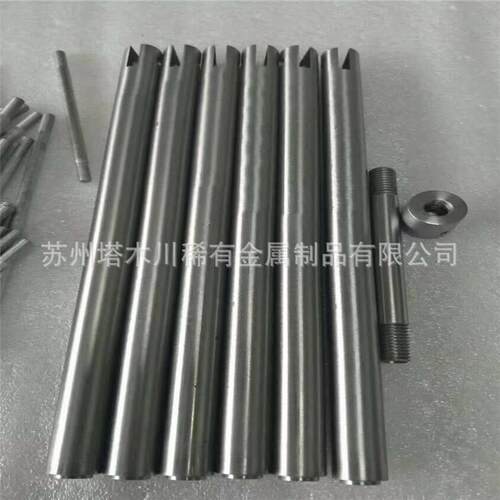 Mo99.95高纯钼合金异形加工件连接器加工件耐高温材质磨光钼圆
