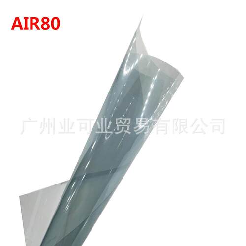 太阳膜隔热车窗玻璃膜LLUMA汽车隔热膜太阳膜整卷批ATR80