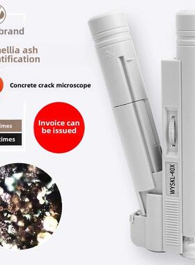 猫头鹰牌轻型和规模化100倍放大镜水泥矿物粉末煤灰色便携式显微