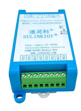 路报警2k模块vas1003温度pt100温控输出变送器3路6热电偶/继电器