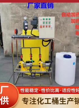PE加药箱耐酸碱搅拌桶圆形500Lpe加厚塑料1吨异排空锥底塑胶储罐