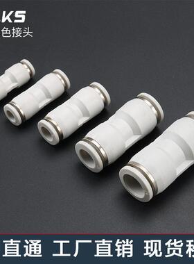 杰克气动高端白色PU气管接头快速接头气动配件直通对接8m气缸配件