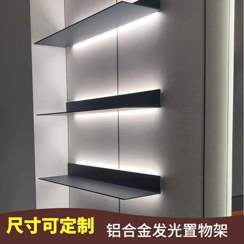 铝XSO合光一金置物架内置发LED灯光简约书架奢金属隔板字展示轻层