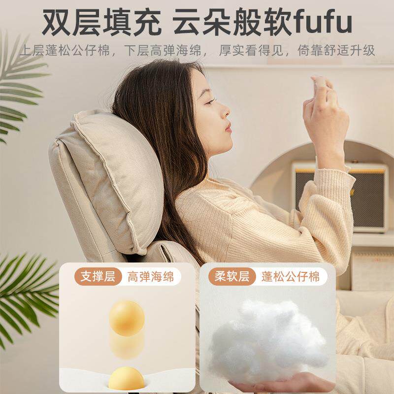 电脑椅子舒服久坐沙发椅懒人靠背家用休闲可躺女生卧室书房书桌椅