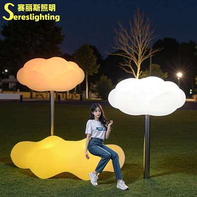 户外发光云朵路灯太阳能草坪灯防水庭院氛围落地石头凳子座椅