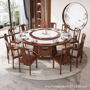 新中式岩板餐桌椅组合全实木圆形饭桌带转盘简约小户型家用大圆桌