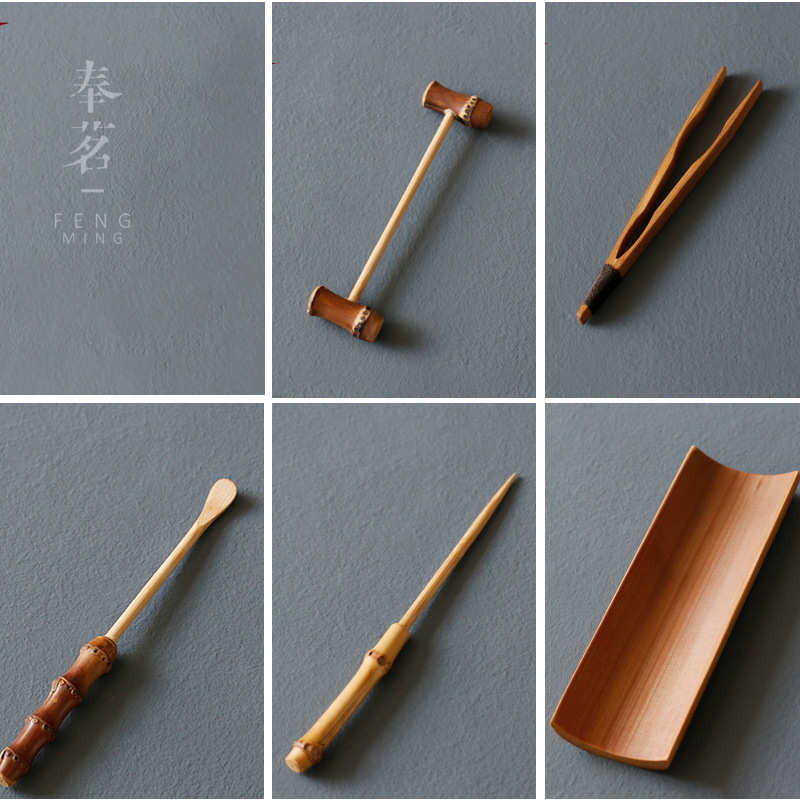 夹套装茶功夫铲子配件竹制零茶具家用君子针茶茶匙茶荷配 茶道则