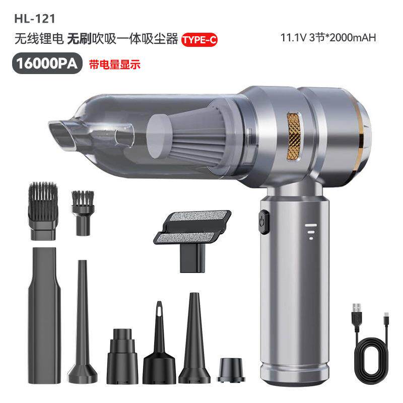 跨境车载吸尘器无刷电机大功率电动吹尘机抽真空充气机四合一手持