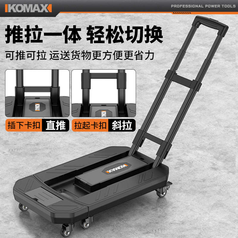 折叠手推车拖车小型手拉车便携式平板车拉货车购物推车家用搬运车