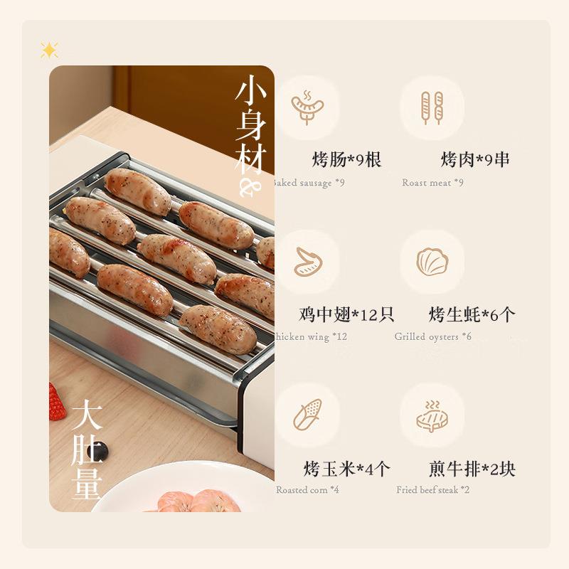 乐视烤肠机家用小型迷你宿舍全自动热狗机多功能电烤香肠神器