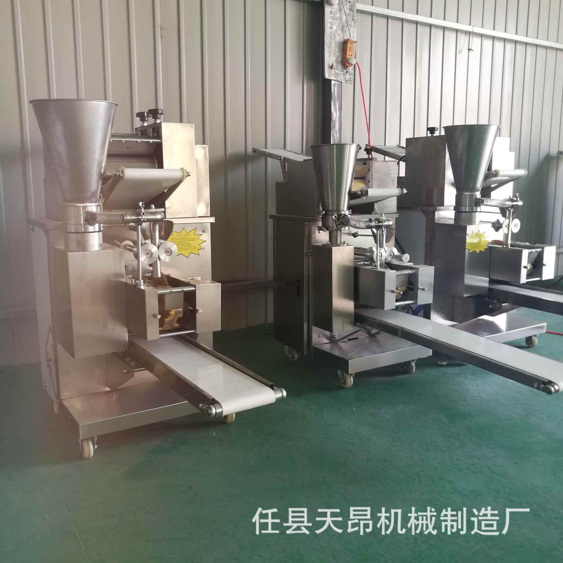 天功昂外贸工厂包子合式自动饺全子机XKO小型水饺机多能仿手工饺