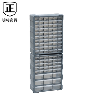 分格零件工具盒分类整理家用壁挂 全灰色桌面杂物收纳箱塑料抽屉式
