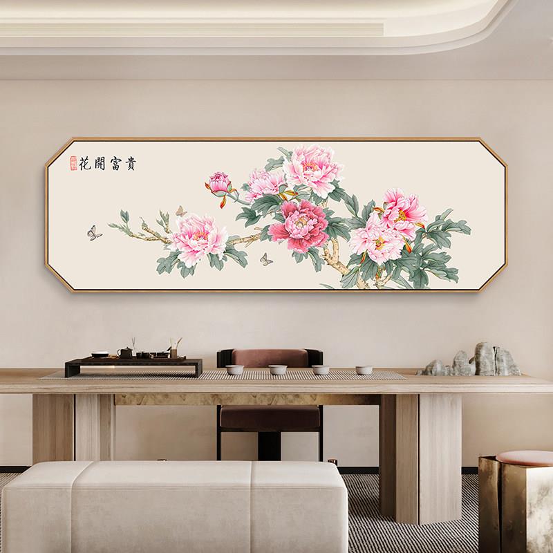 鲜花与财富客厅装饰画牡丹中国画新中国风沙发背景壁画现代简约挂