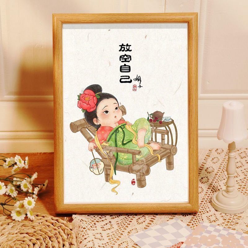 边去别烦我解压中国风书法字画挂画相框摆台装饰画摆件学生礼物画
