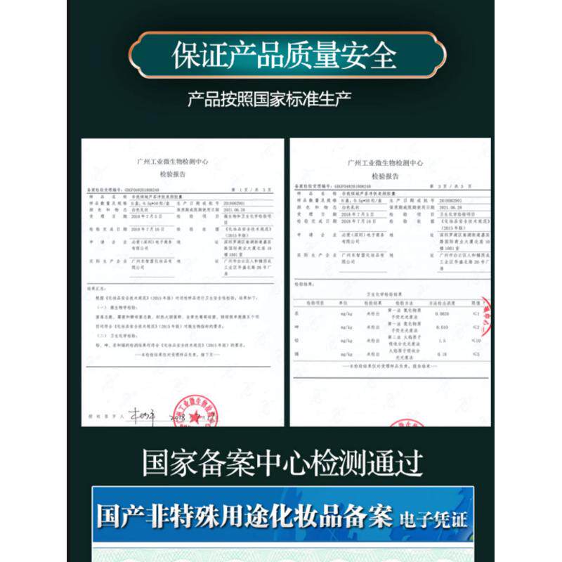 超声波仪器导出专用芦荟三排毒胶囊脸部排铅汞美容院面部清洁正品