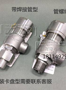 A21W F Y-16P/25P 304不锈钢弹簧微启式安全阀 A21H-16C25C40C64C