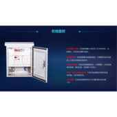 户外水智能控箱配电箱室外防雨控制箱监电杆抱箍防设备箱布116线