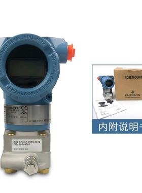 默生罗斯特共平面差压变艾器305送1DP1A62蒙A1AB4M5K-8HR5