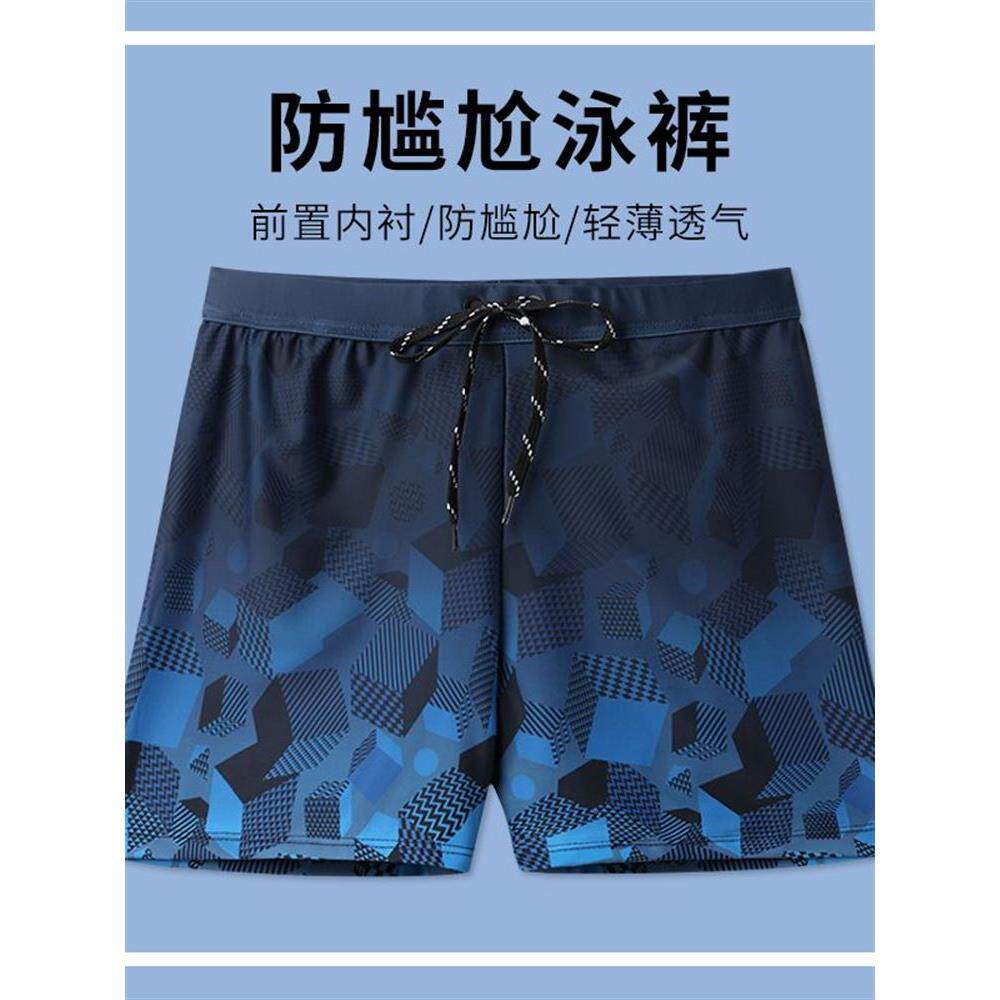游泳裤男防尴尬宽松速干男士平角泳裤泳衣套装沙滩裤温泉游泳装备