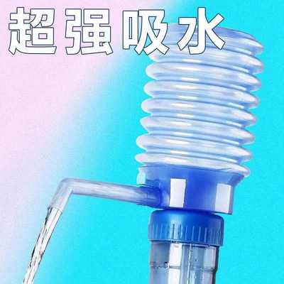 手压式水器桶装水水器怀桶装自动水压抽饮水机家用水器套炉手动吸