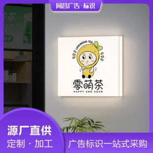 亚克灯箱箱广告牌通体灯发门光户外室内头力展示防水设计防水灯箱