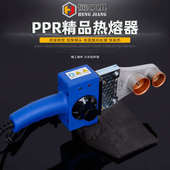 20江热熔焊接32a热塑料恒焊接接器器调温水管电子ppr粘合对接熔