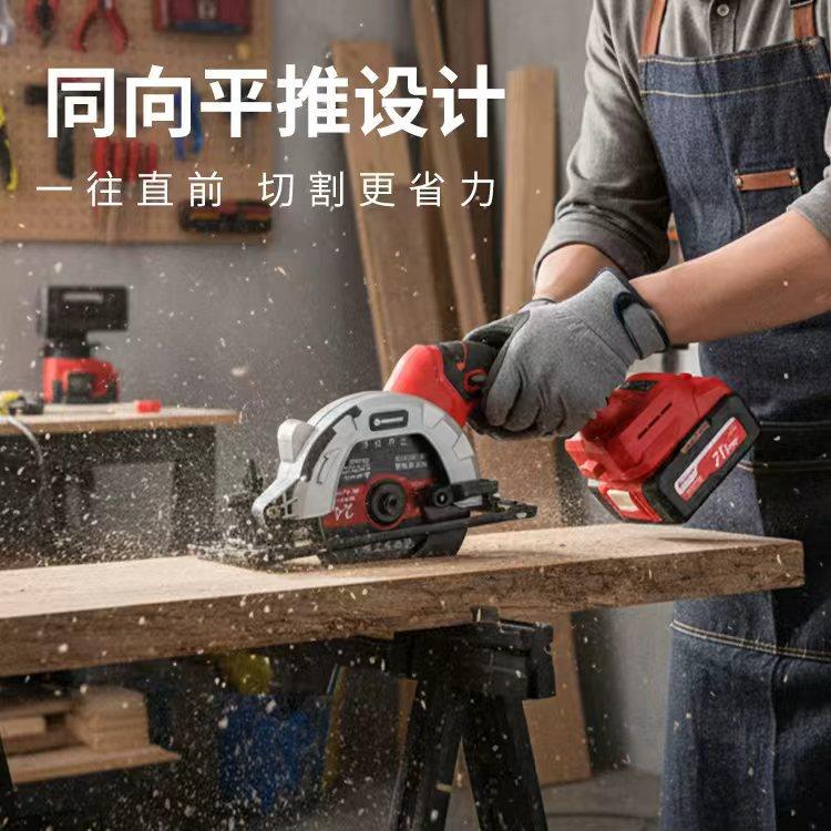 申鑫跨境大功率木工专用单手圆锯 厂家手提便携式无刷锂电切割锯