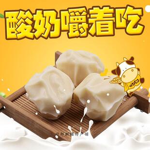 老新疆牧民人家西域华腾手工酸奶疙瘩儿童牛奶驼奶酪独立真空包装