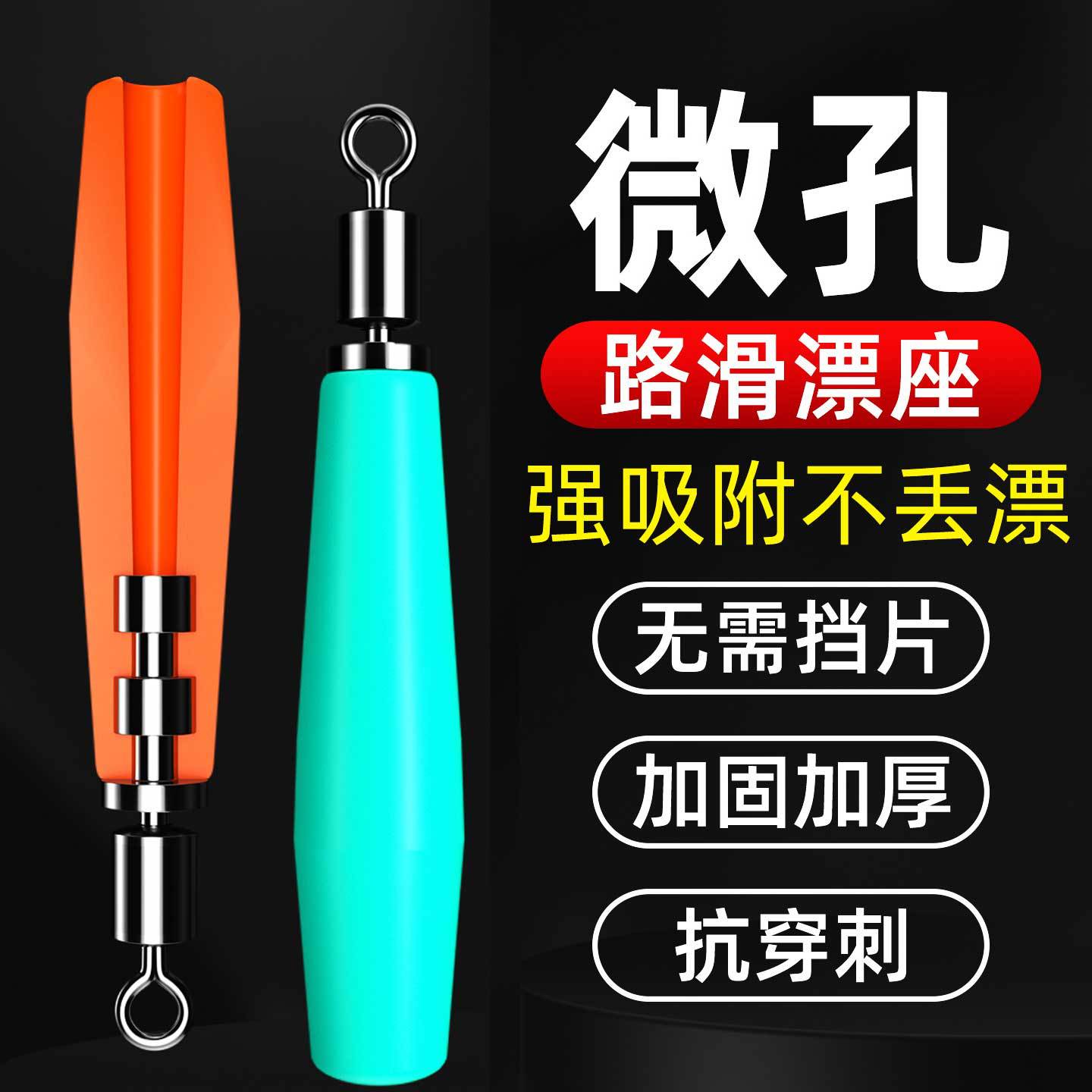 微小硅胶旋转远投其他垂钓用品