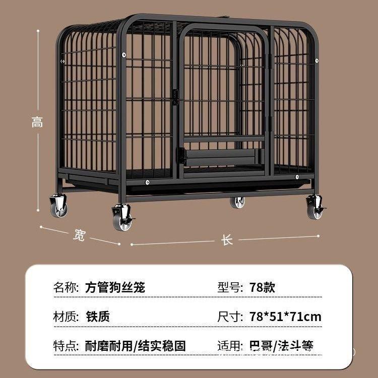 狗笼子家用加粗狗笼小型犬泰迪博美比熊柯基柴犬狗笼子加粗包邮