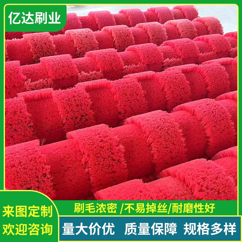 毛刷厂洗车机毛刷辊 轮毂刷 卧式全自动开花丝高低毛洗车刷毛刷