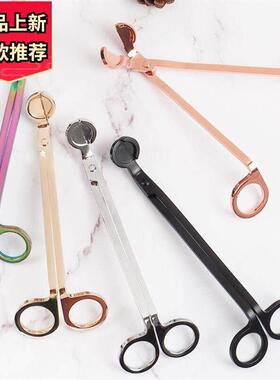 Candle Wick Scissors Stainless Steel Candle Core Trimmer
