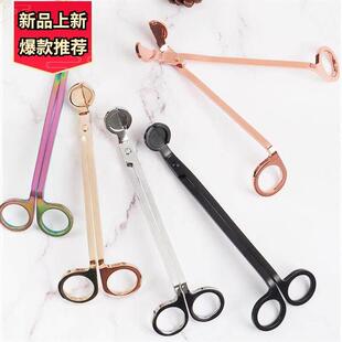 Core Candle Trimmer Steel Stainless Wick Scissors