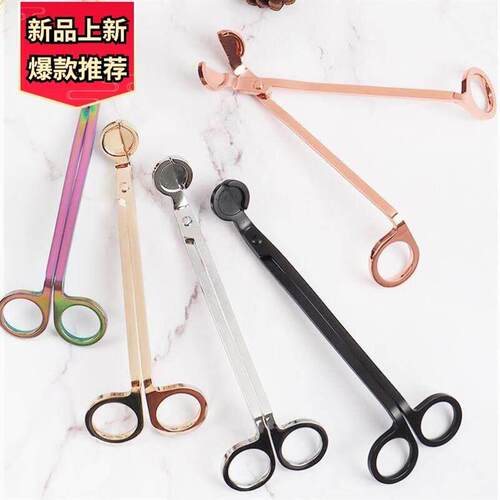 Candle Wick Scissors Stainless Steel Candle Core Trimmer