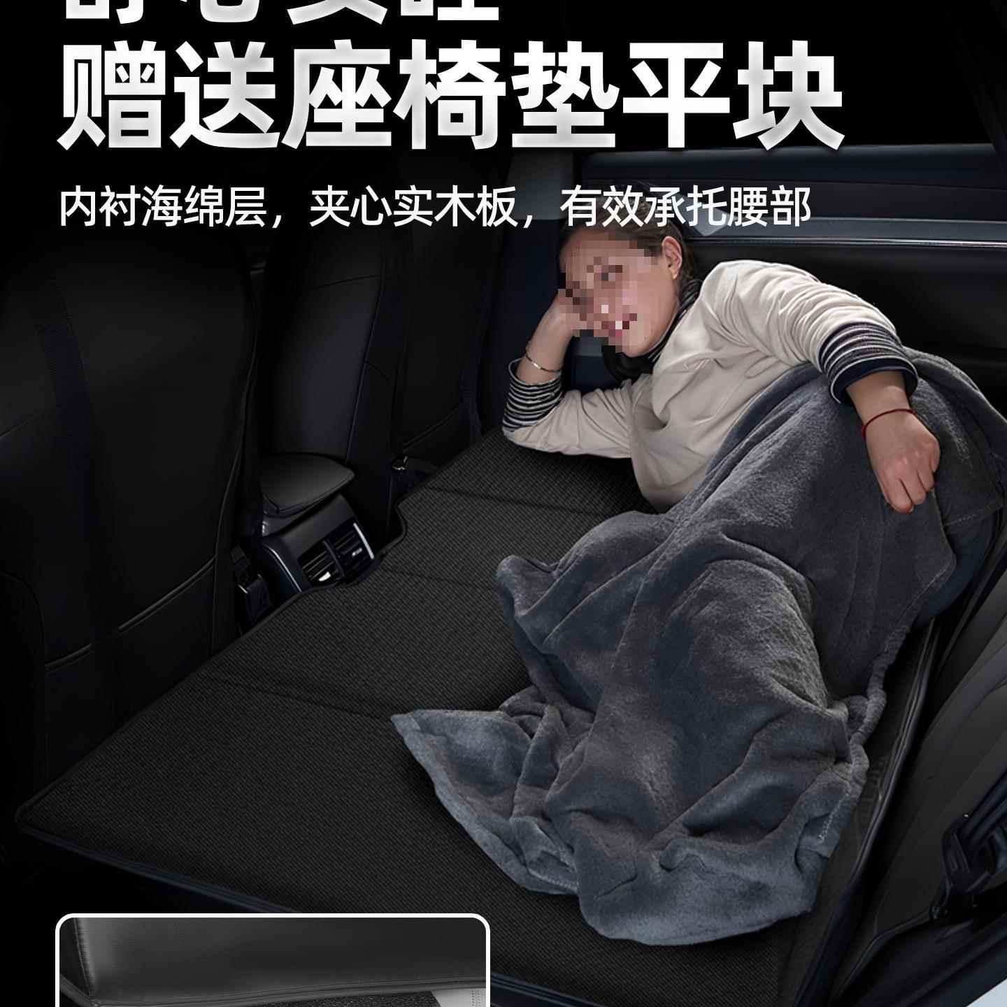 汽车后排睡垫车床车后座载床轿车用睡觉002车上垫垫子长途折叠床