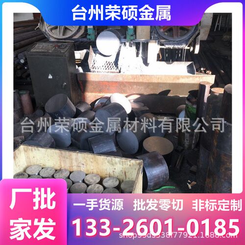 SKH51高速钢材6542磨光圆钢棒材W6Mo5Cr4V2锻圆棒M2冲子料