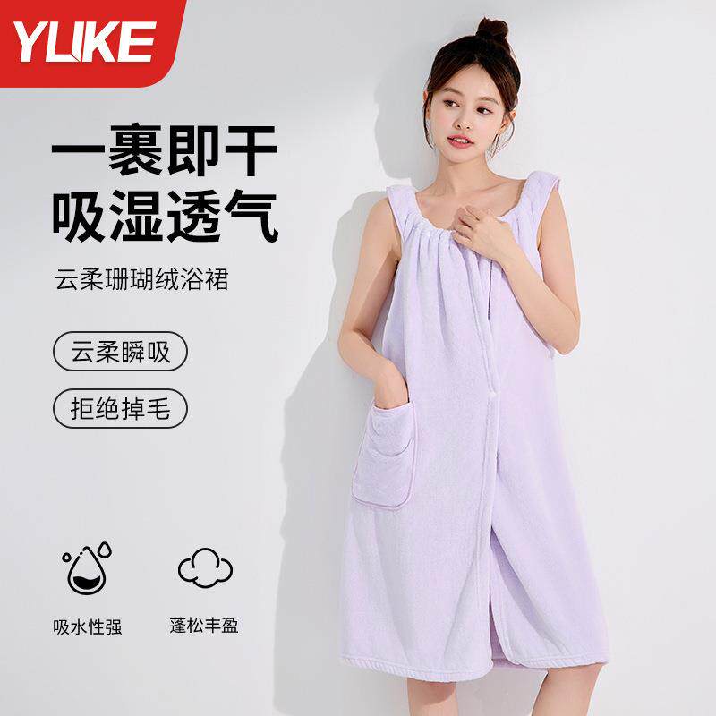 新款珊瑚绒花边浴裙女四季款可穿可裹浴巾穿戴式浴裙浴袍家用吸水