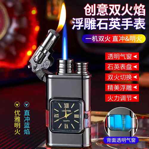 浮雕立体图案双火充气打火机多功能带表盘可视气仓直冲打火机跨境